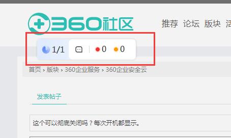 360社区