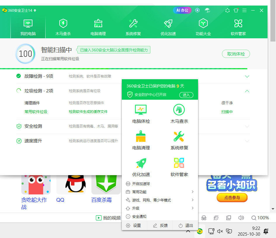 360社区