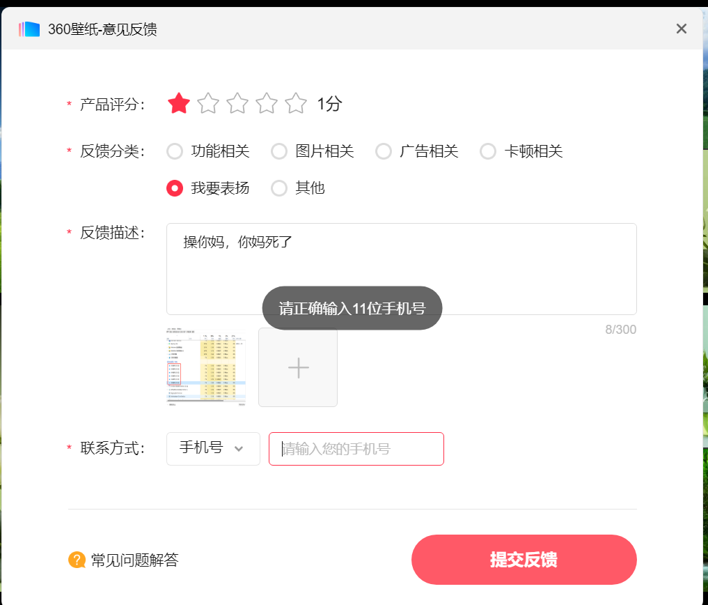 360社区
