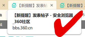 360社区