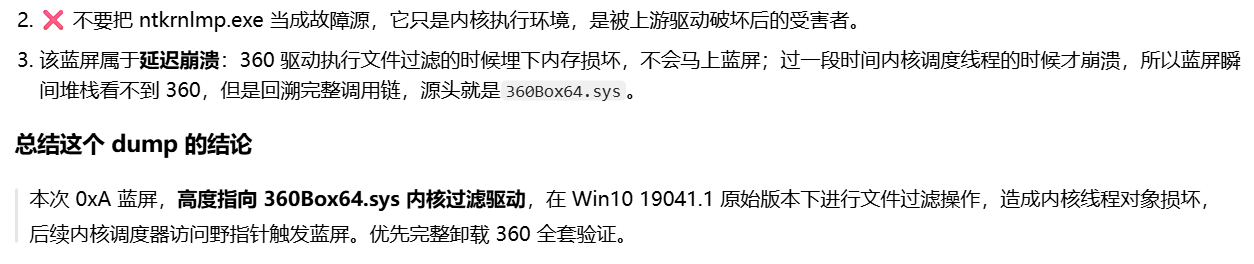 360社区