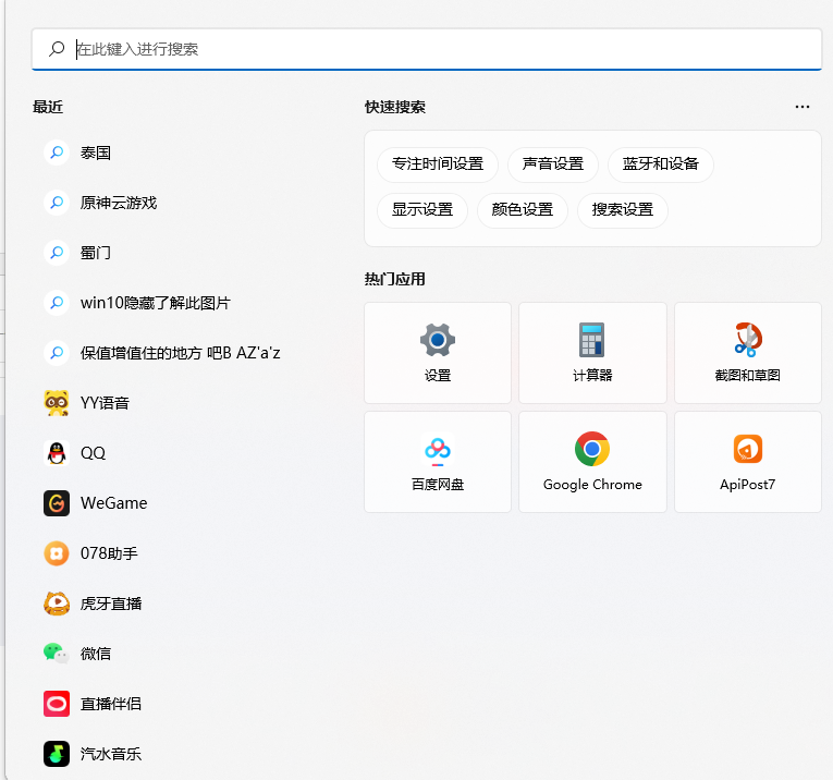 360社区