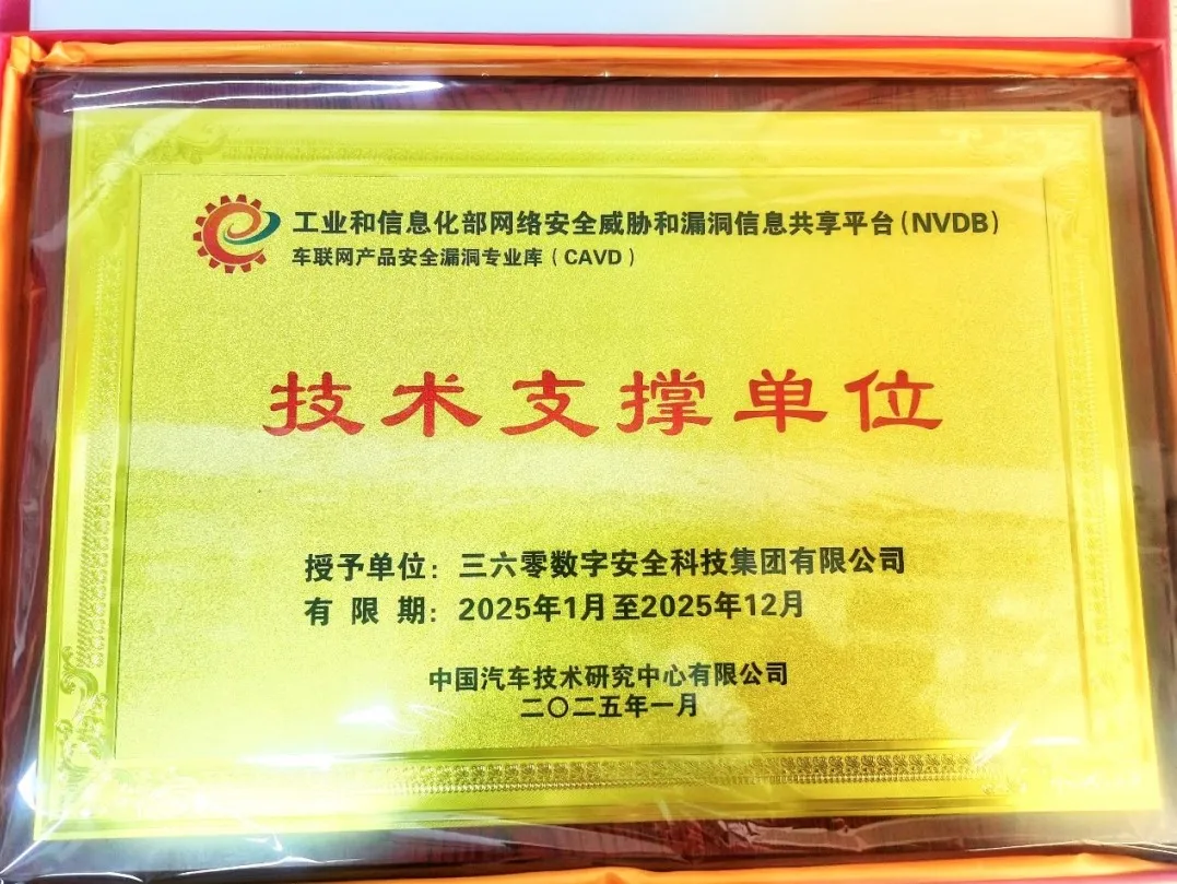 360社区