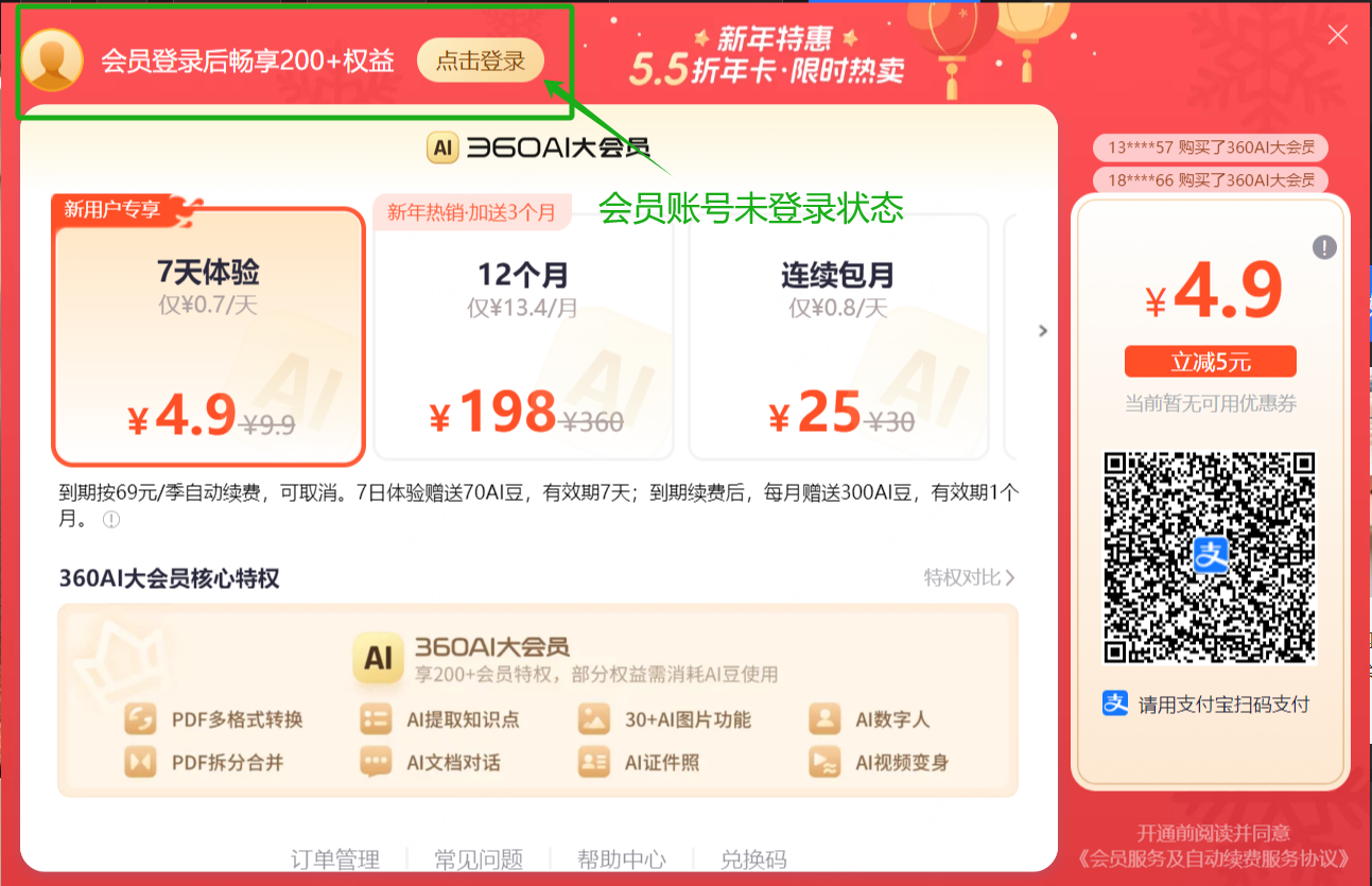360社区
