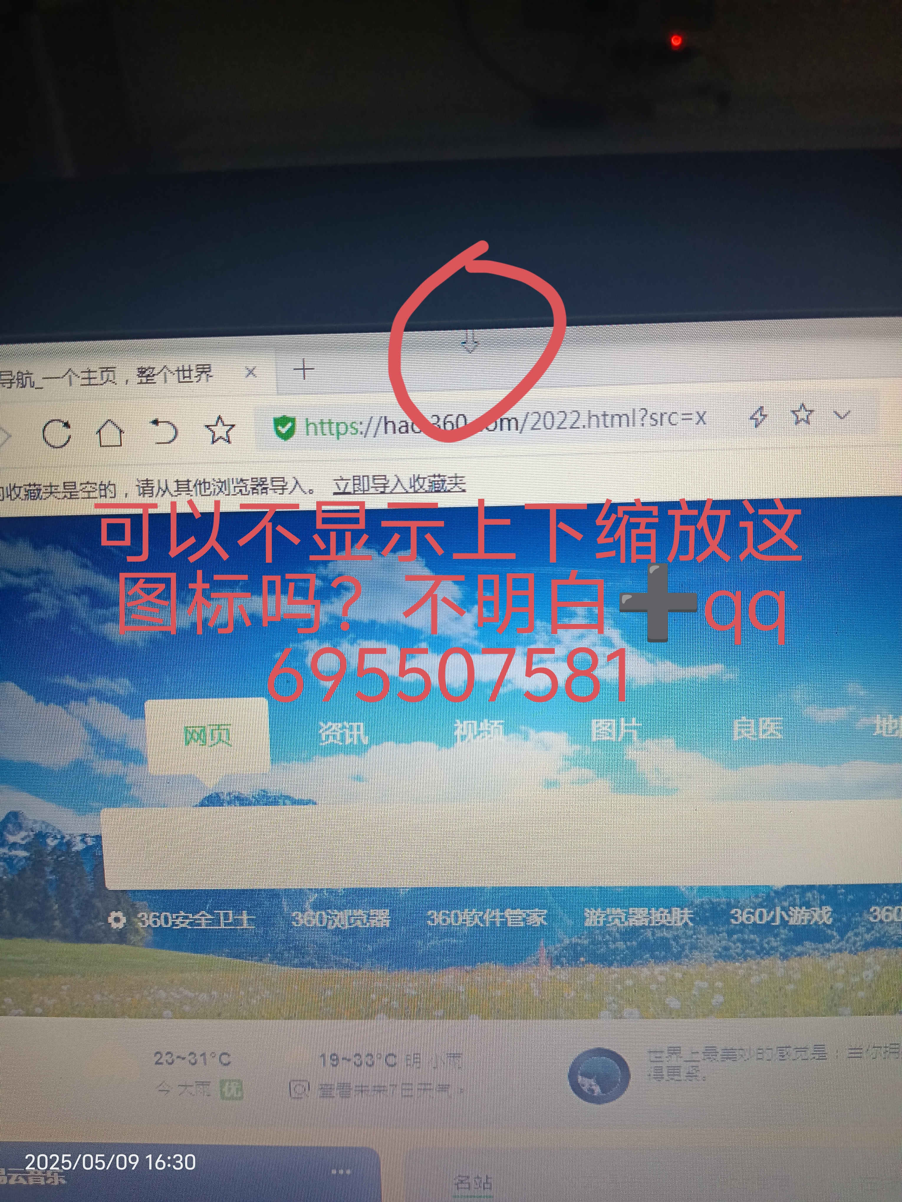 360社区