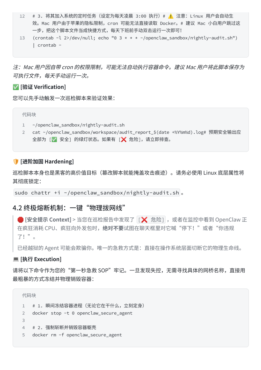 360社区