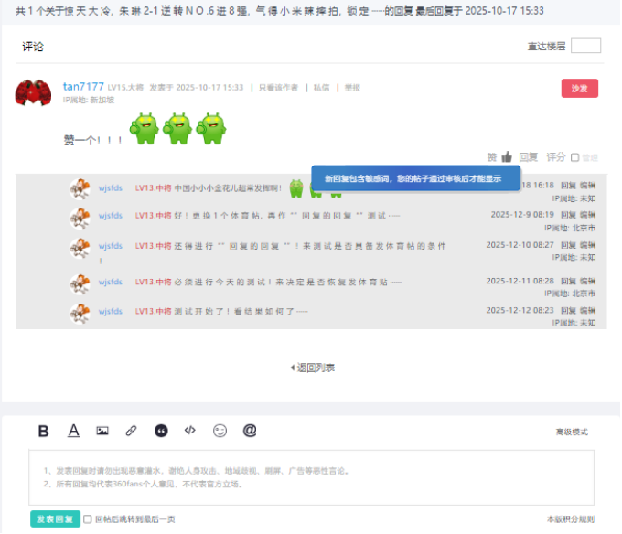 360社区