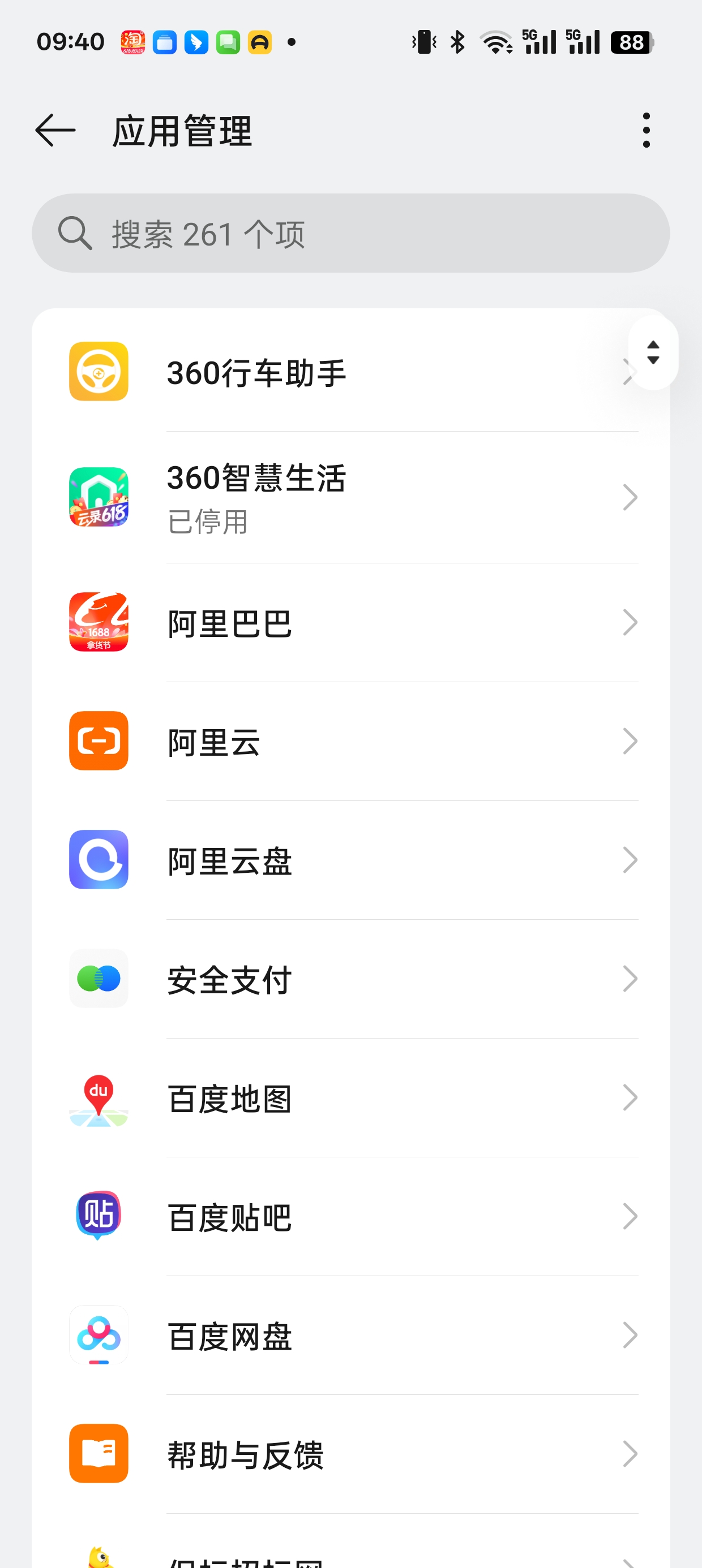 360社区