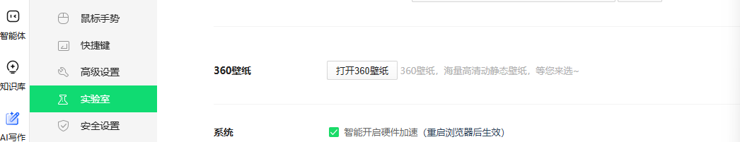 360社区