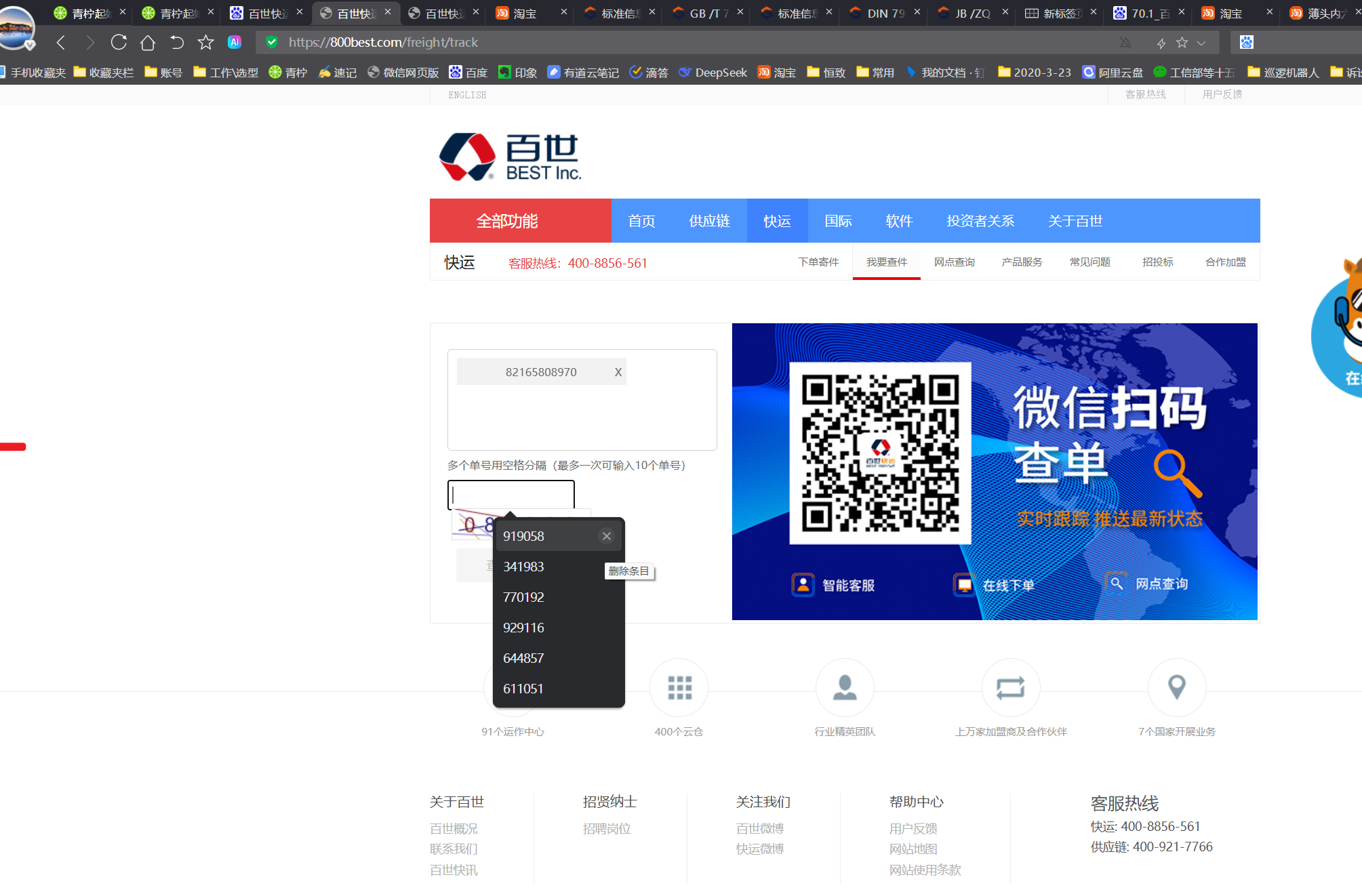 360社区