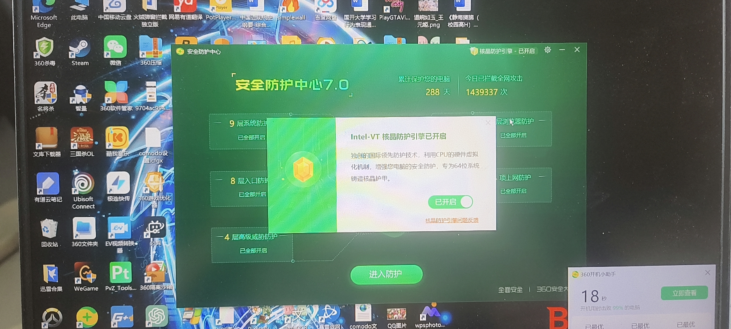 360社区