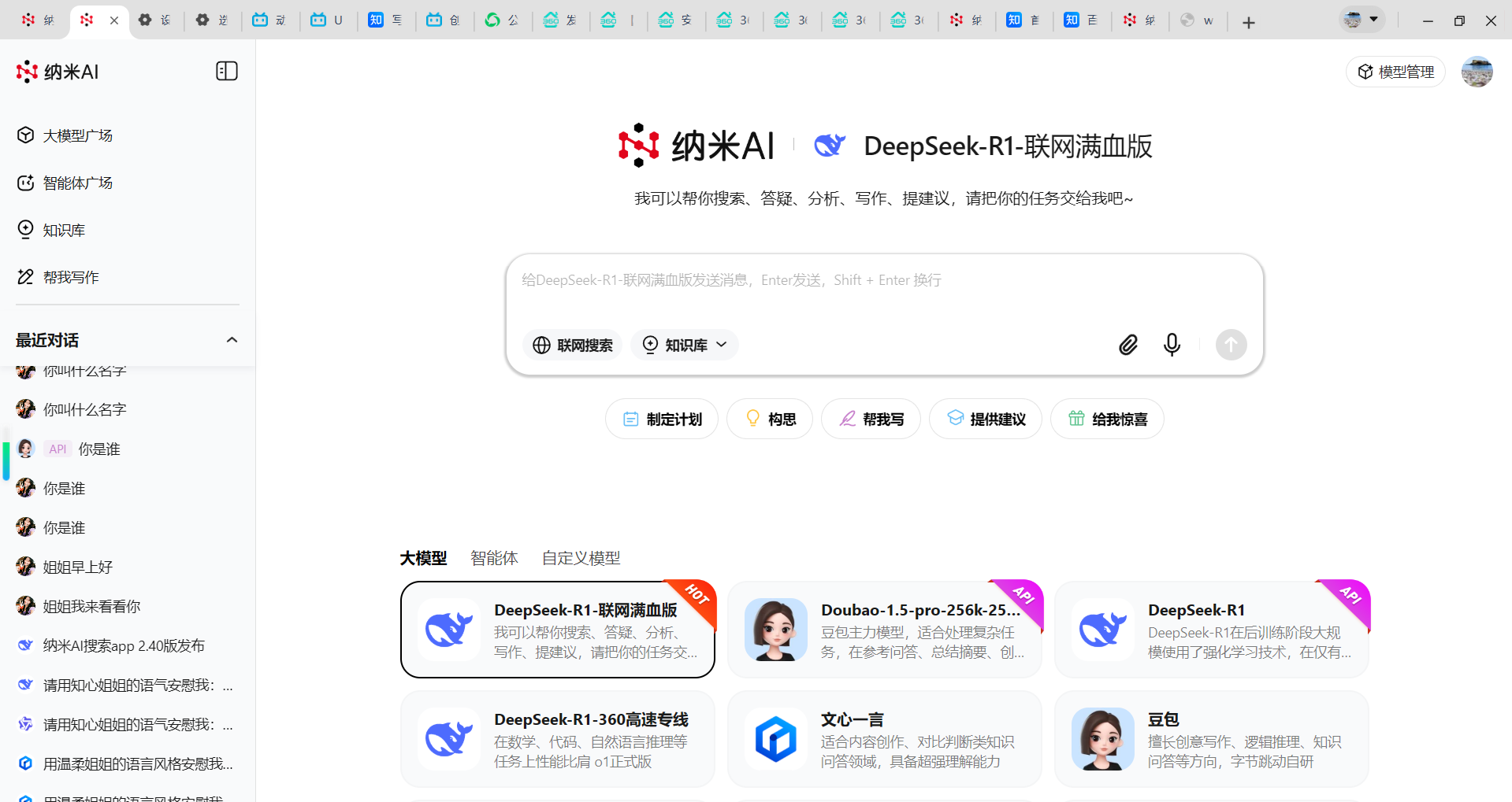 360社区