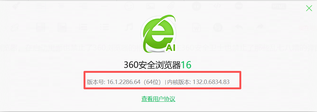 360社区