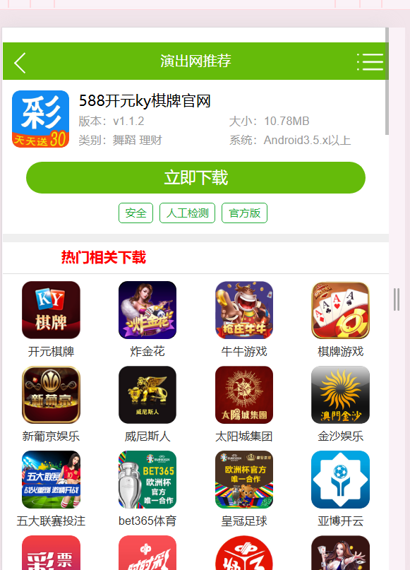 360社区