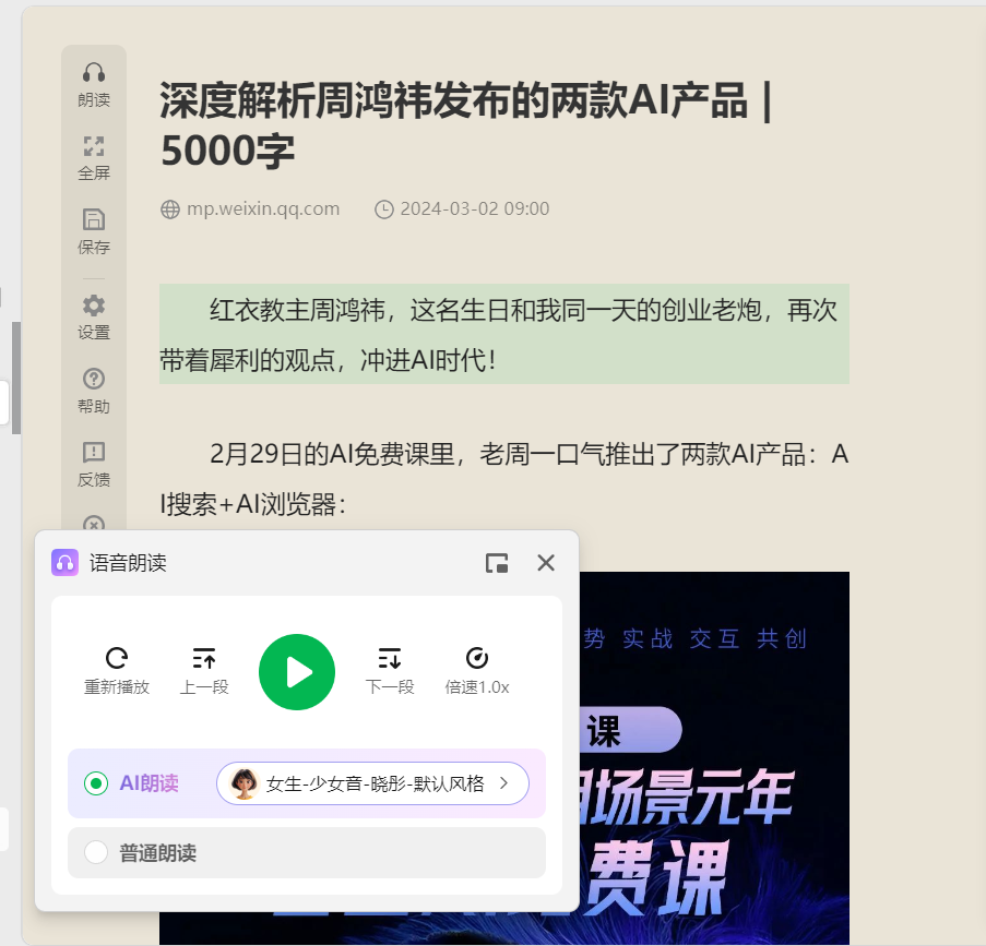 360社区