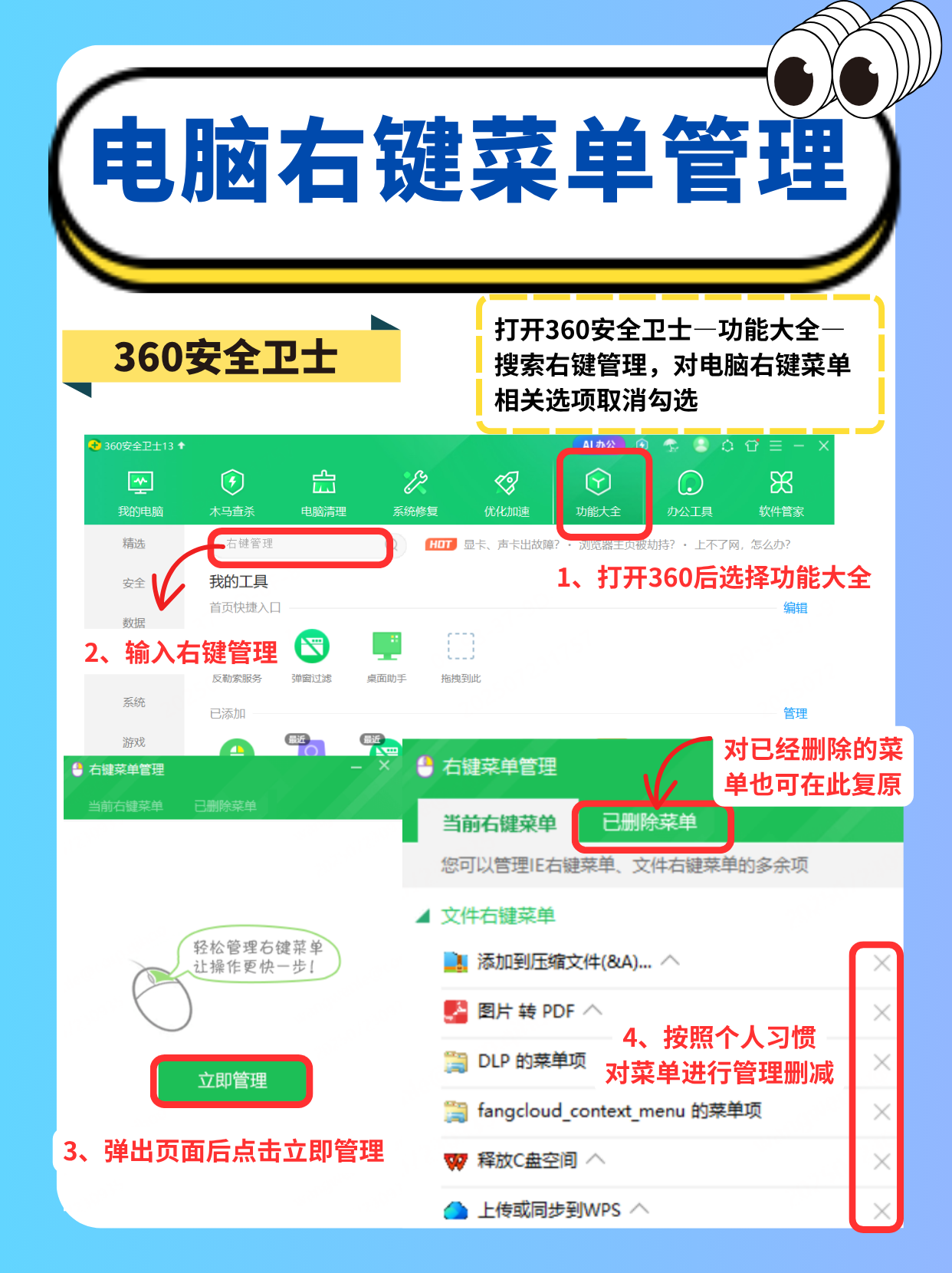 360社区