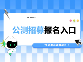 免费测评 AI 学习产品！云台摄像机抱回家！