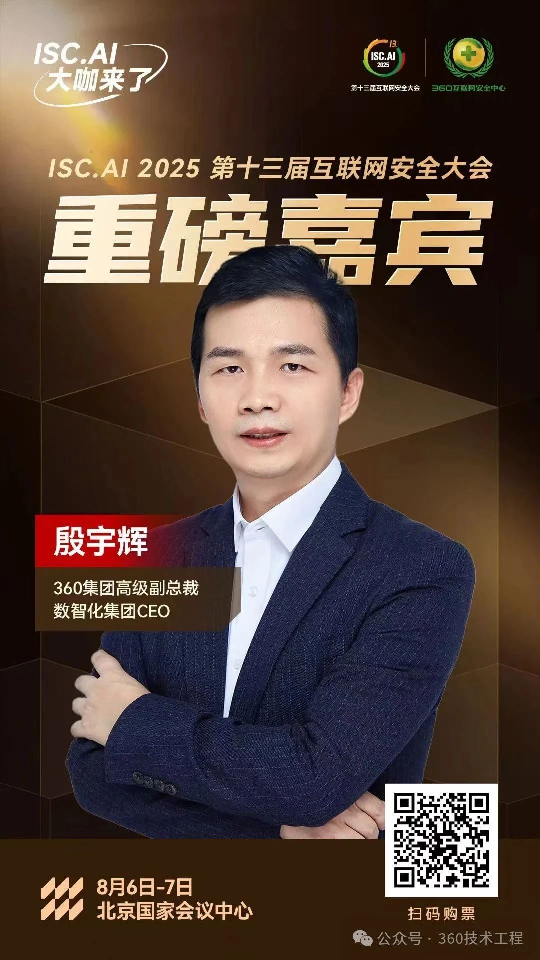360社区