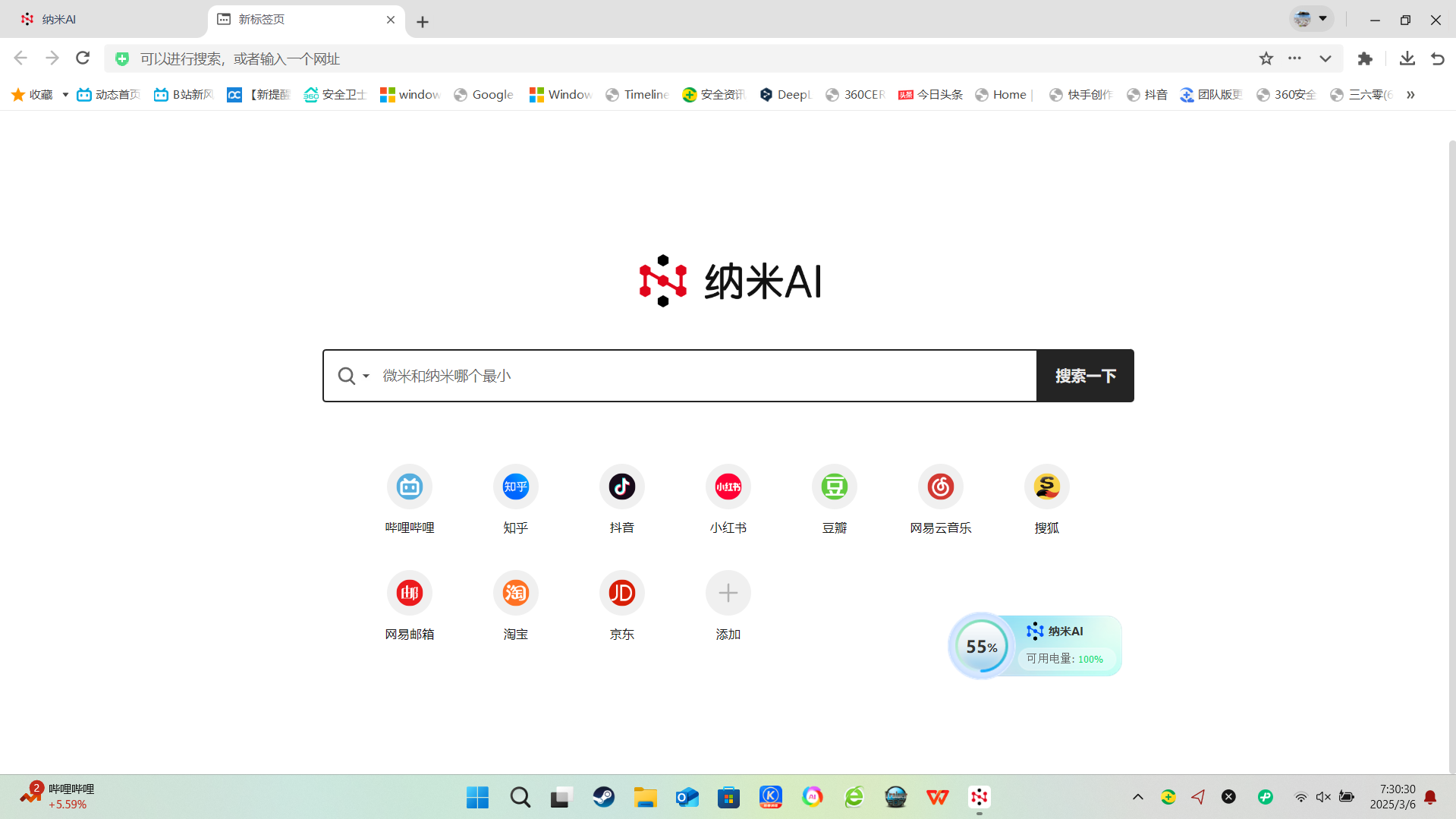 360社区