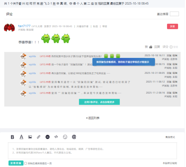 360社区