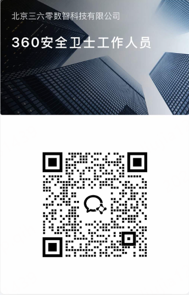 360社区