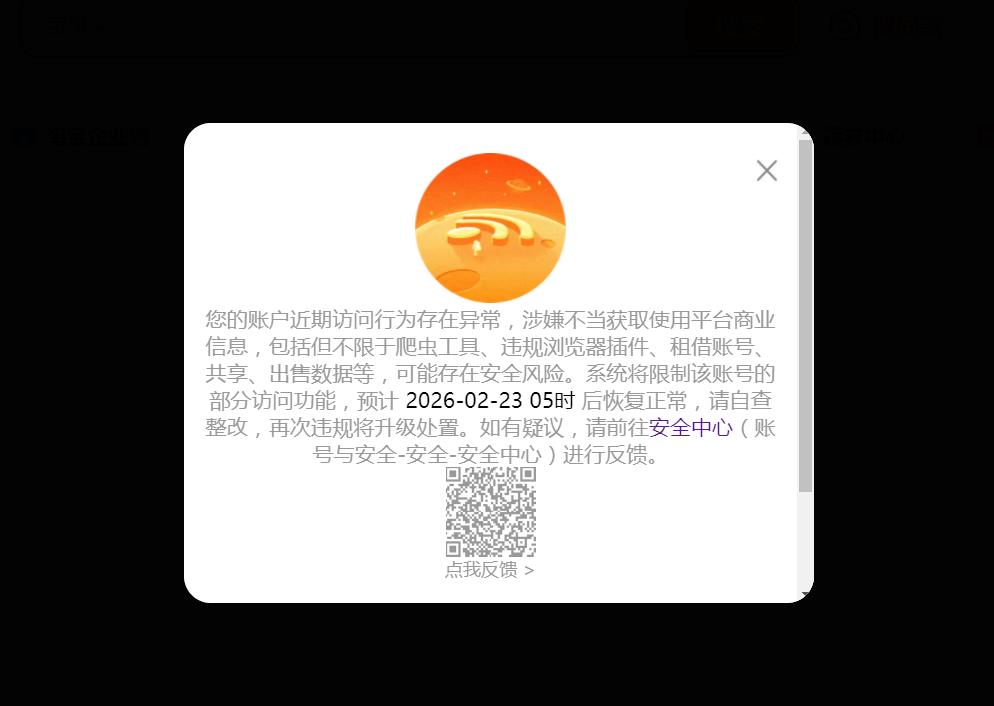 360社区