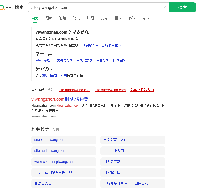 360社区