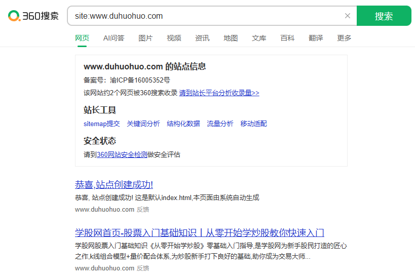 360社区