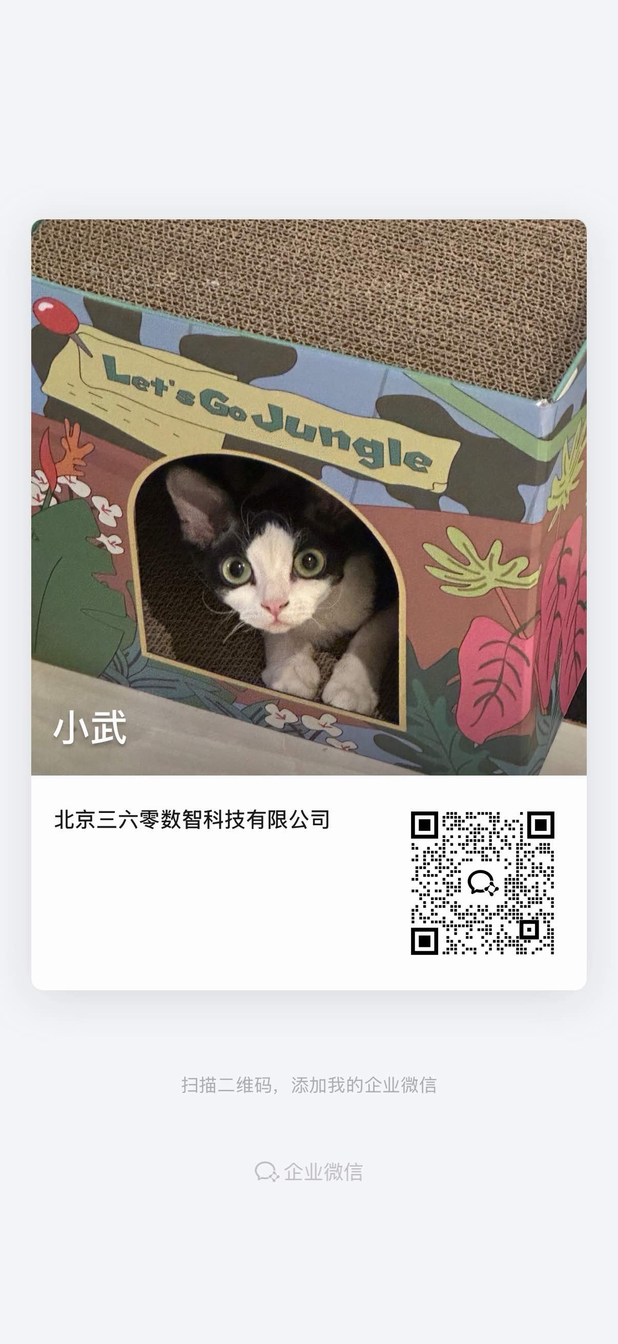 360社区
