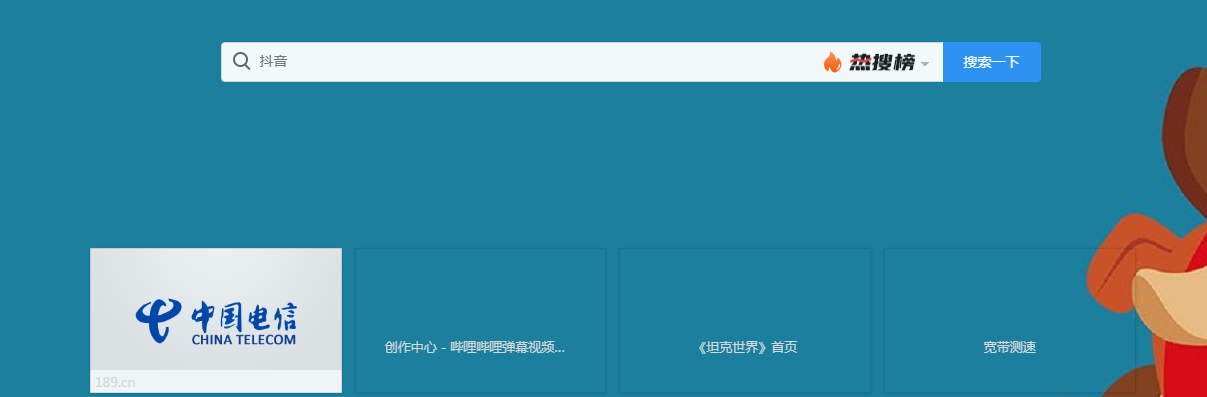 360社区