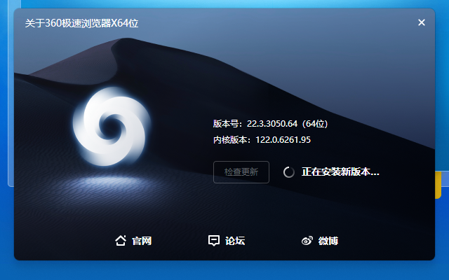 360社区