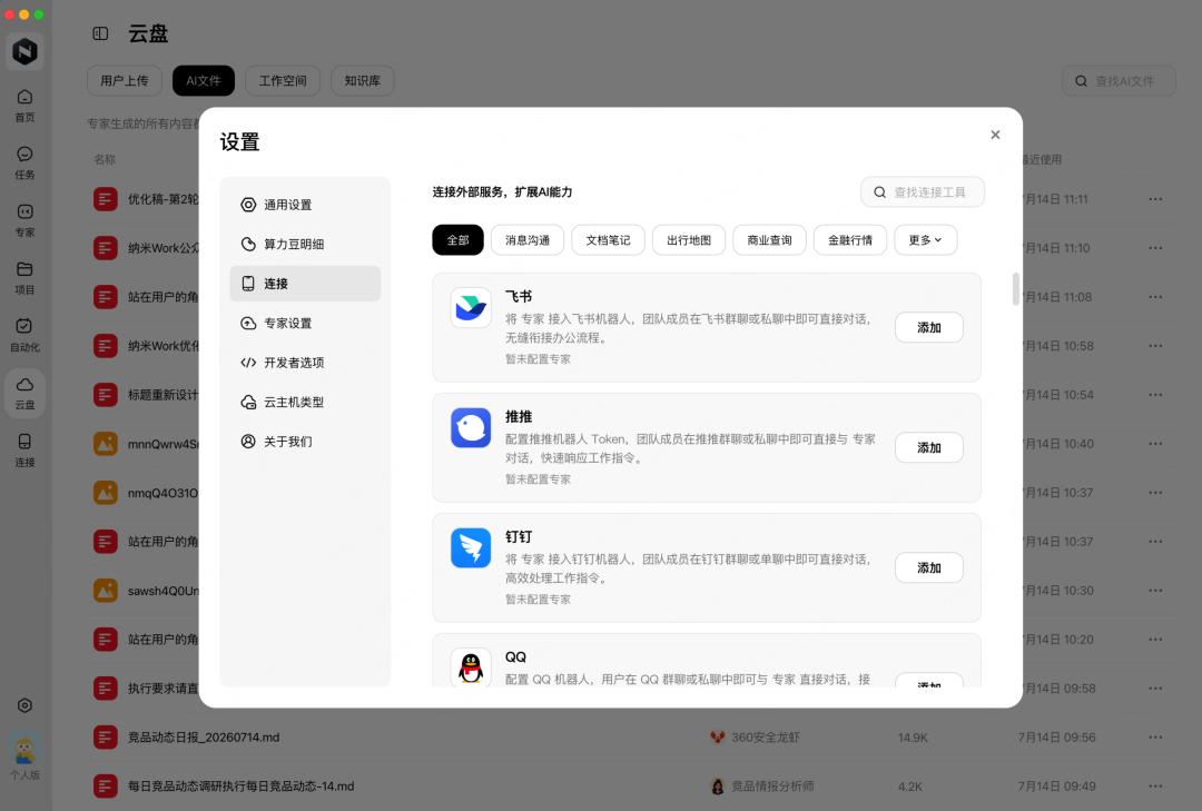 360社区