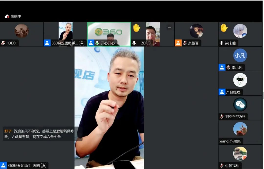 360社区