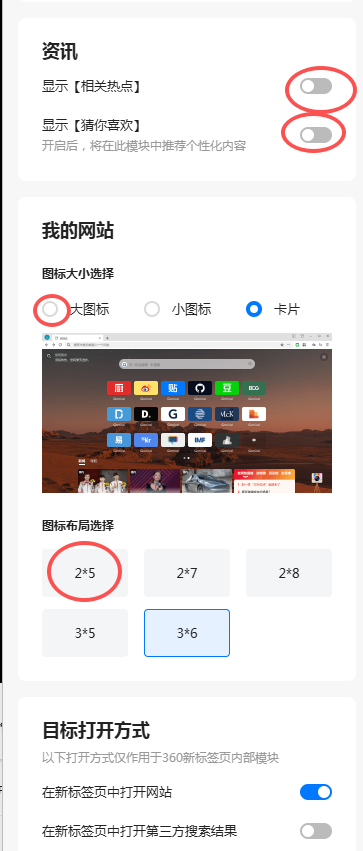 360社区