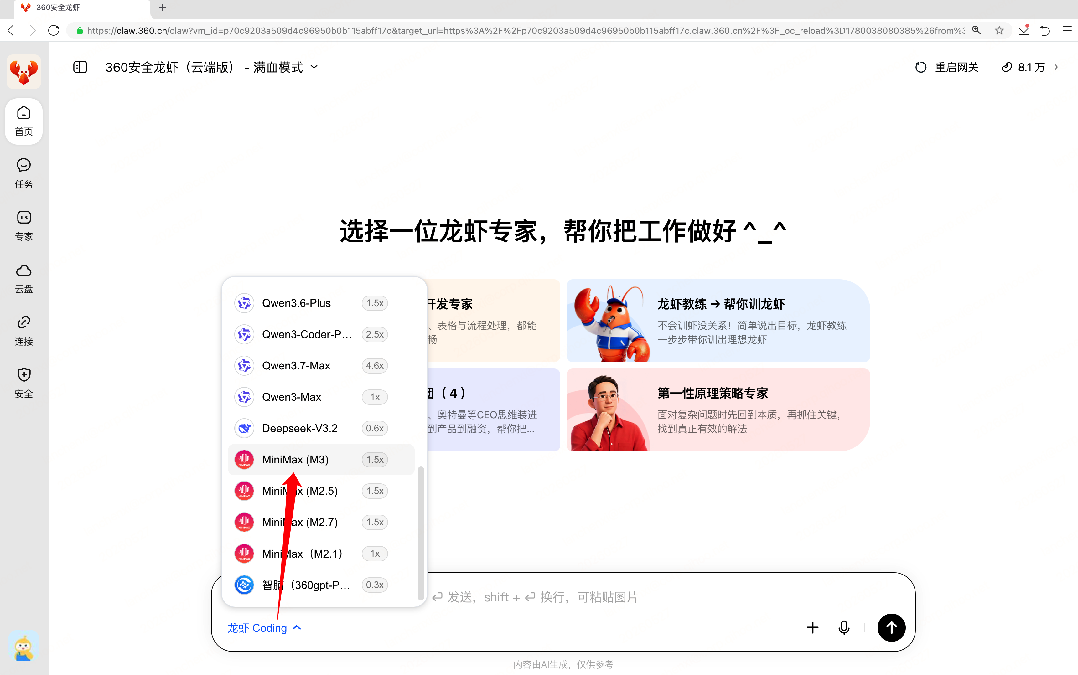 360社区