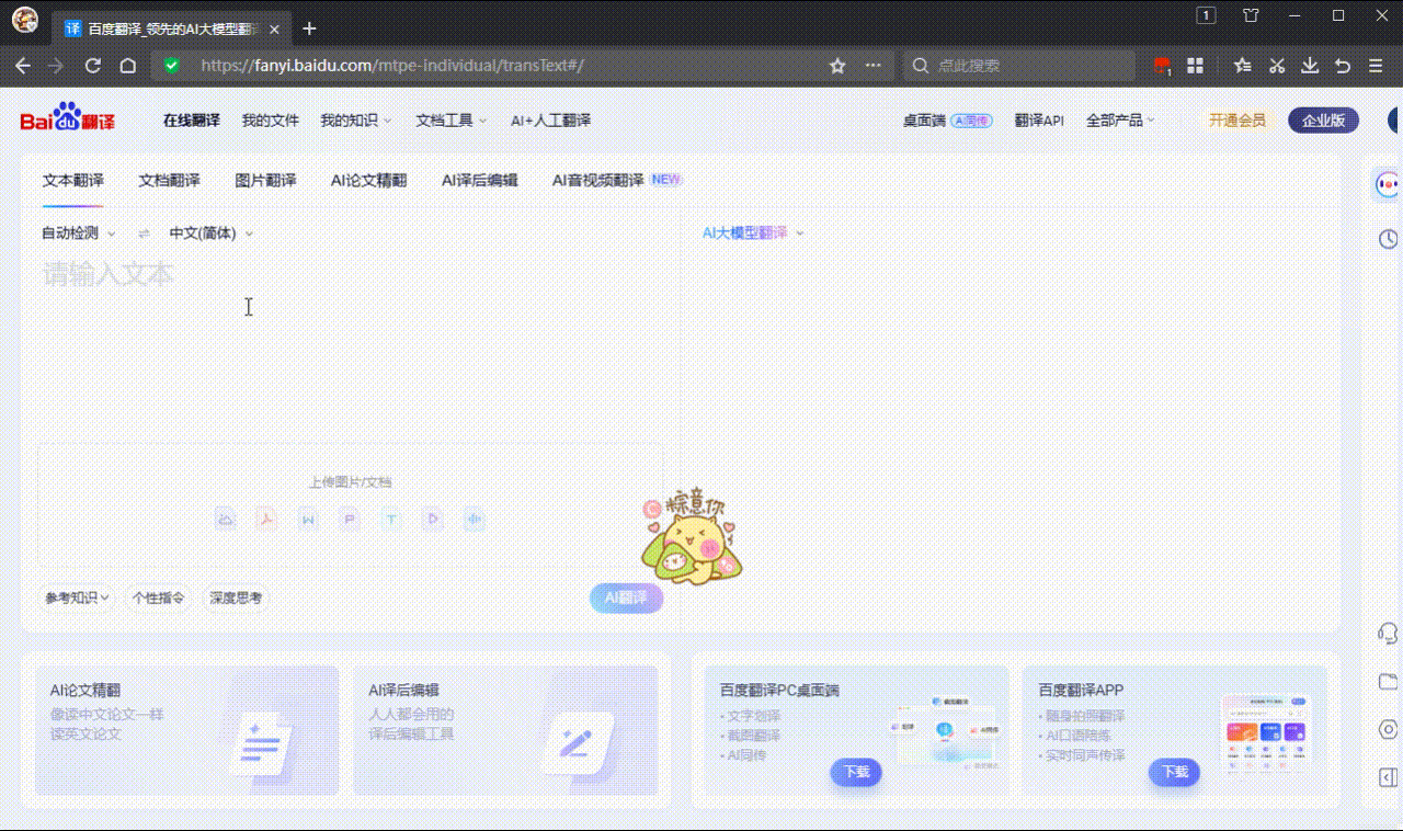 360社区