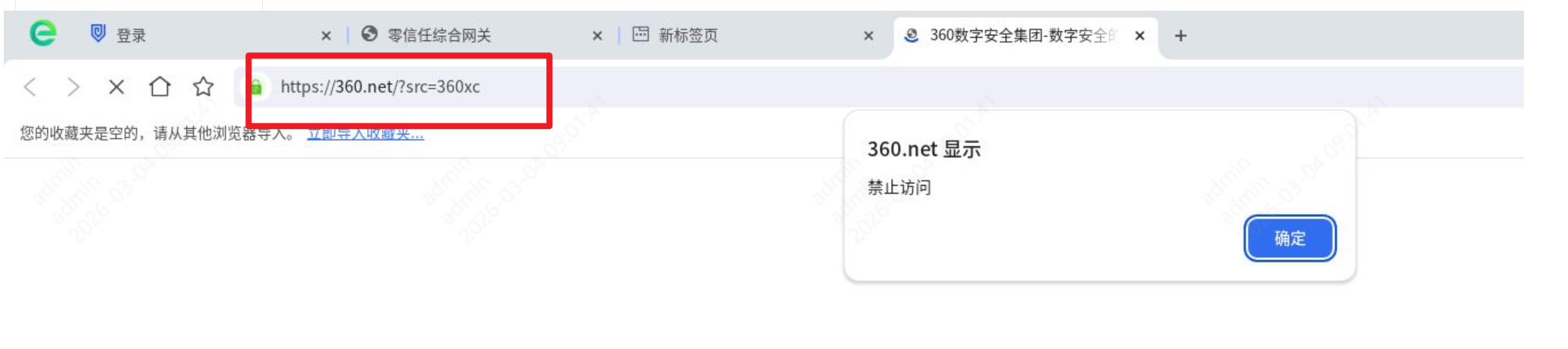 360社区