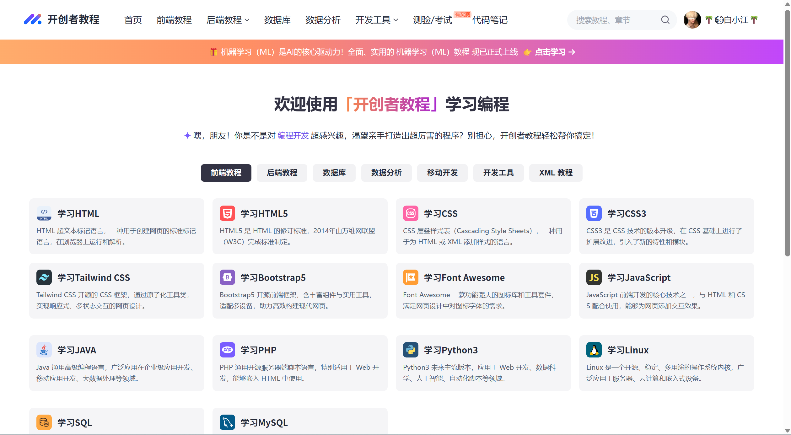 360社区